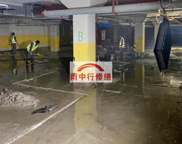 天门地下室车库堵漏公司