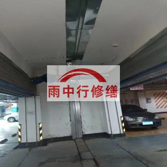 天门江心洲小区伸缩缝堵漏案例