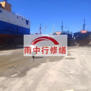 天门福建瀚海船坞堵漏案例