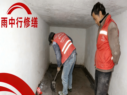 天门地下室堵漏案例